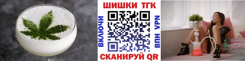 Печенье с ТГК конопля цены Чулым