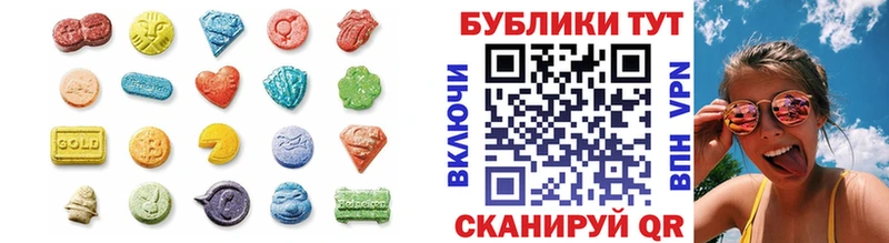 Экстази Дубай  Чулым 