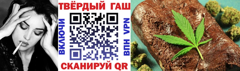 как найти наркотики  Чулым  ГАШ гашик 