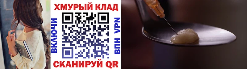 Героин белый  kraken рабочий сайт  Чулым 