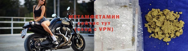 прущие крисы Абдулино