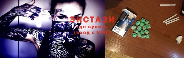 прущие крисы Абдулино