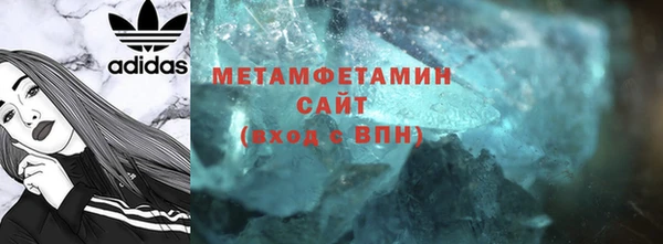 кокаин Абаза