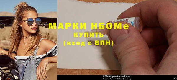 метамфетамин Алзамай