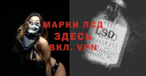кокаин Абаза