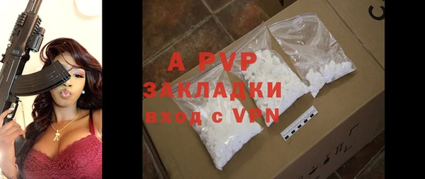 прущие крисы Абдулино