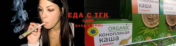 кокаин Абаза