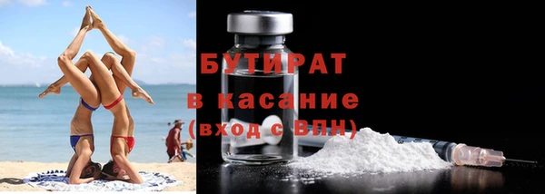 прущие крисы Абдулино