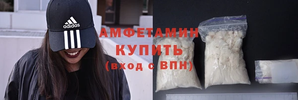 прущие крисы Абдулино