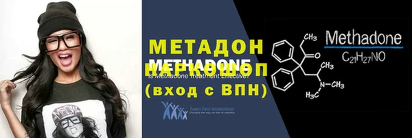 кокаин Абаза