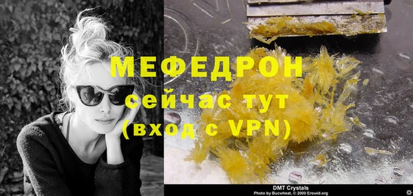 прущие крисы Абдулино