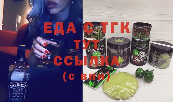 кокаин Абаза