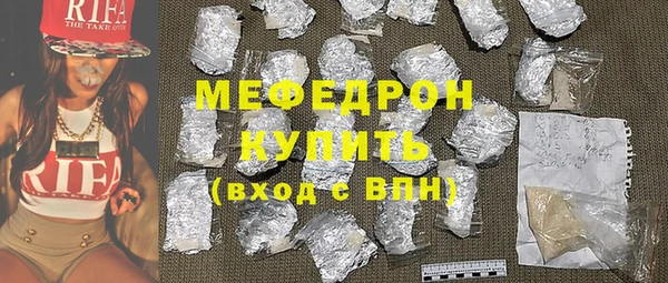 прущие крисы Абдулино