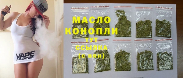 прущие крисы Абдулино