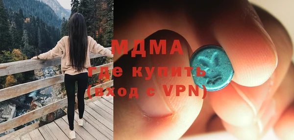МДПВ Абинск