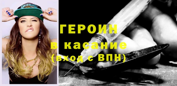 кокаин Абаза
