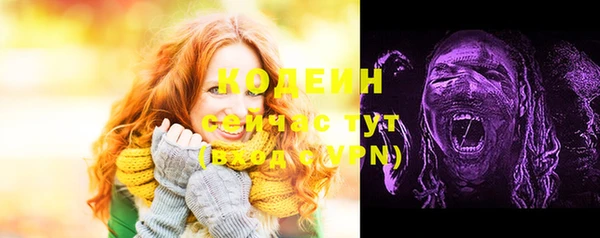 кокаин Абаза