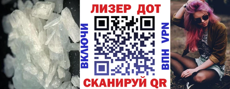 Лсд 25 экстази кислота  купить наркотики цена  Чулым 