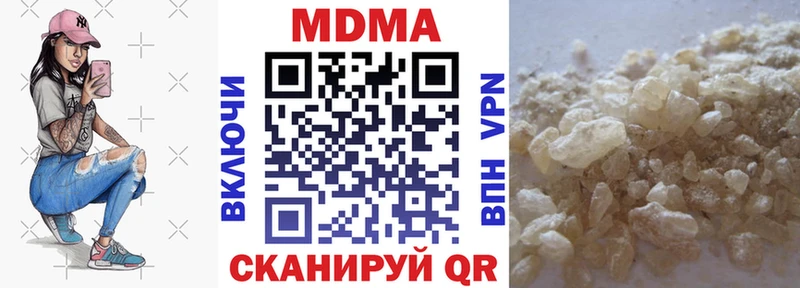 KRAKEN как зайти  Чулым  MDMA кристаллы 