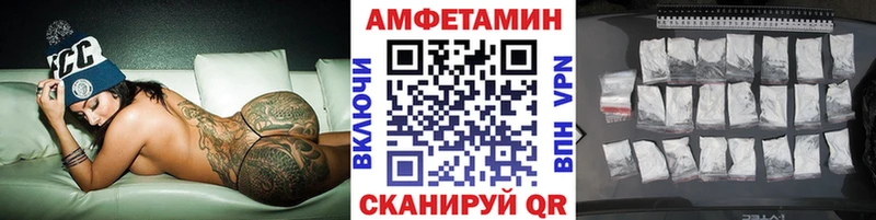Метамфетамин кристалл площадка состав Чулым