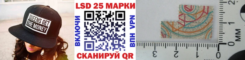 Наркотические марки 1,8мг  Чулым 