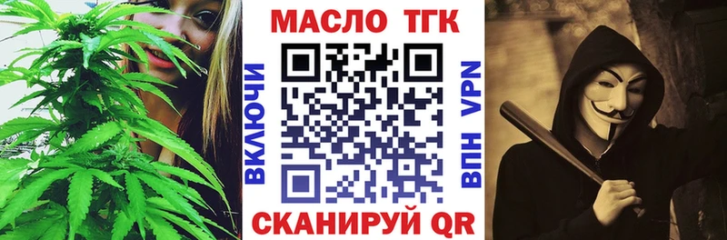 продажа наркотиков  Чулым  сайты даркнета как зайти  ТГК THC oil 