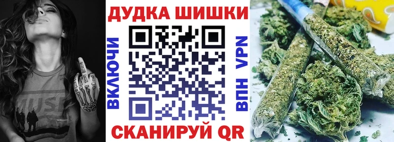 Марихуана конопля  kraken рабочий сайт  Чулым 